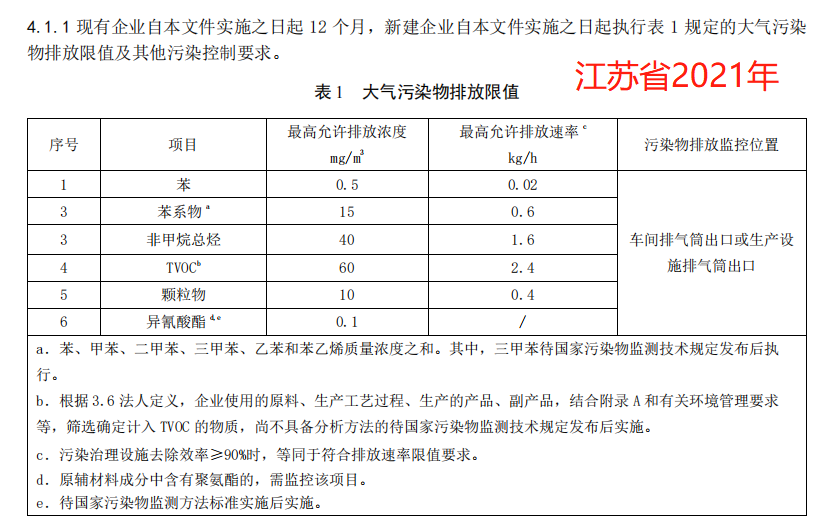江苏省.png