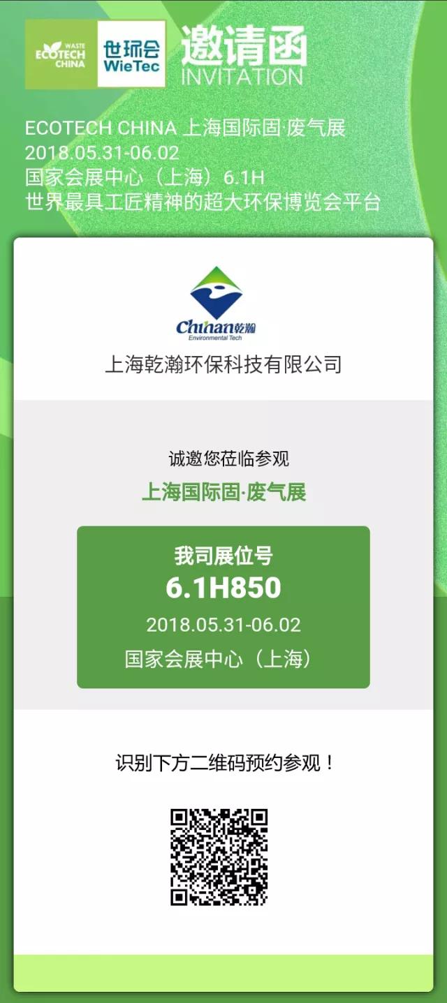 微信图片_20180524111145.jpg