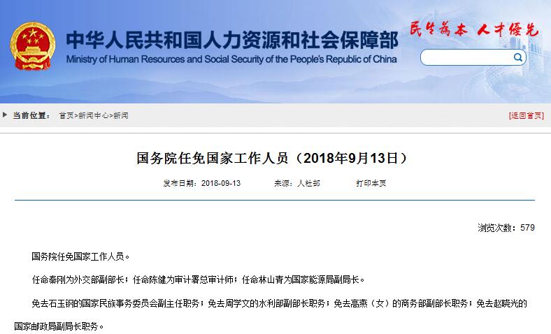QQ截图20180914092445.jpg
