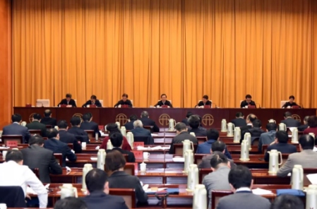 环保会议