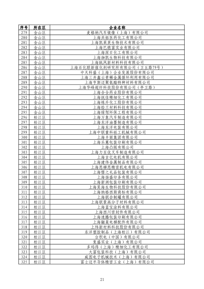 062914493920_0e4d6df8425afefc3b4fe0bf4b7dc2af2_22.Jpeg
