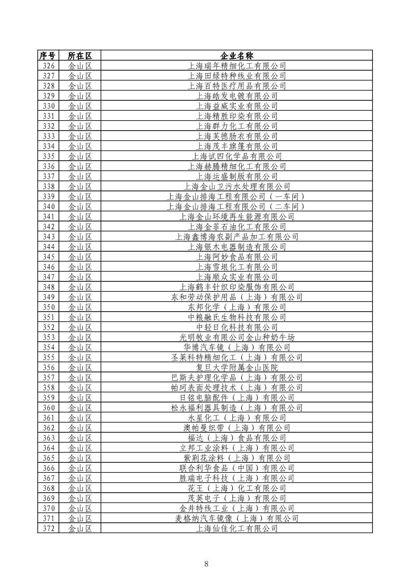 062914493920_0e4d6df8425afefc3b4fe0bf4b7dc2af2_9.Jpeg