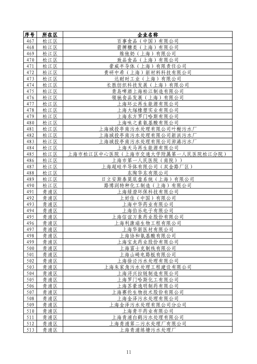 062914493920_0e4d6df8425afefc3b4fe0bf4b7dc2af2_12.Jpeg