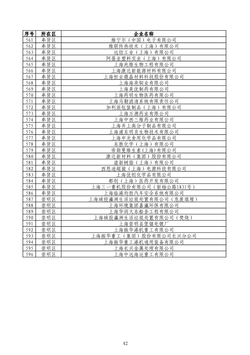 062914493920_0e4d6df8425afefc3b4fe0bf4b7dc2af2_43.Jpeg