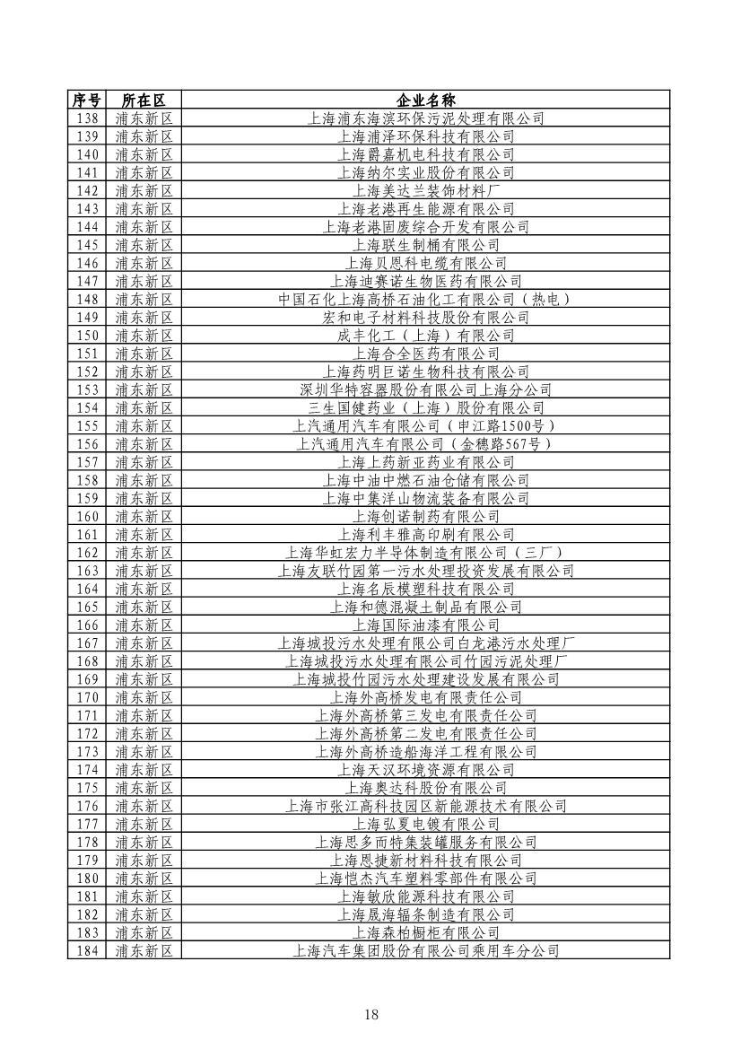 062914493920_0e4d6df8425afefc3b4fe0bf4b7dc2af2_19.Jpeg