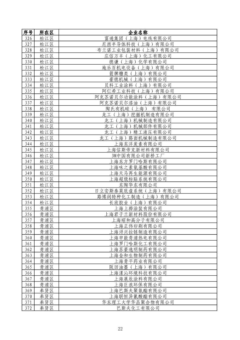062914493920_0e4d6df8425afefc3b4fe0bf4b7dc2af2_23.Jpeg