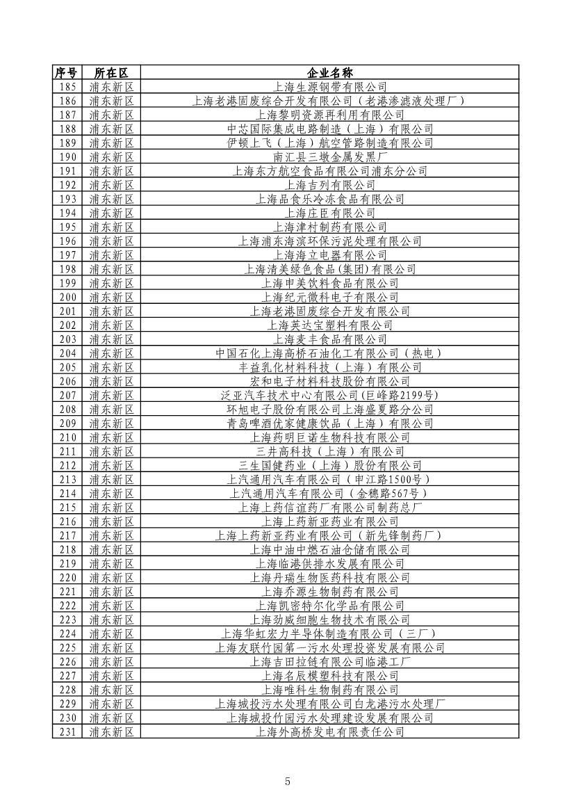 062914493920_0e4d6df8425afefc3b4fe0bf4b7dc2af2_6.Jpeg