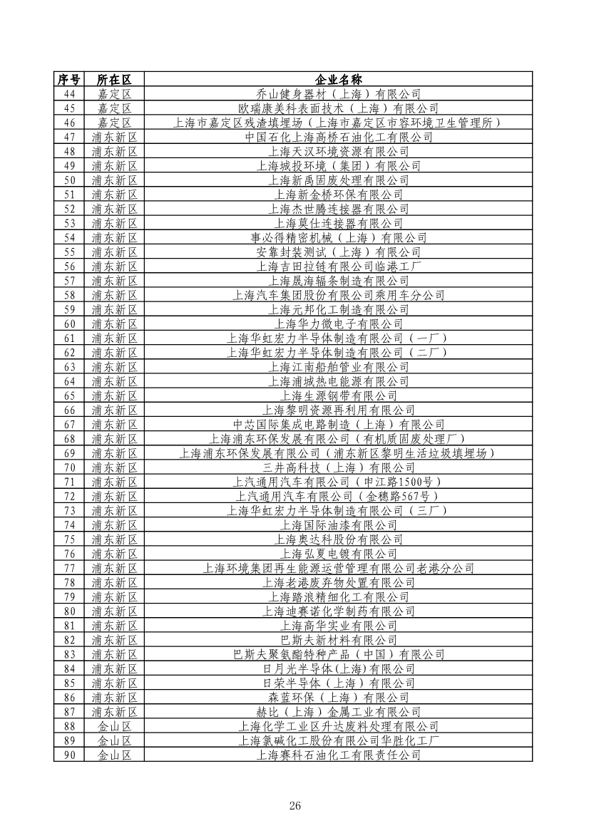062914493920_0e4d6df8425afefc3b4fe0bf4b7dc2af2_27.Jpeg