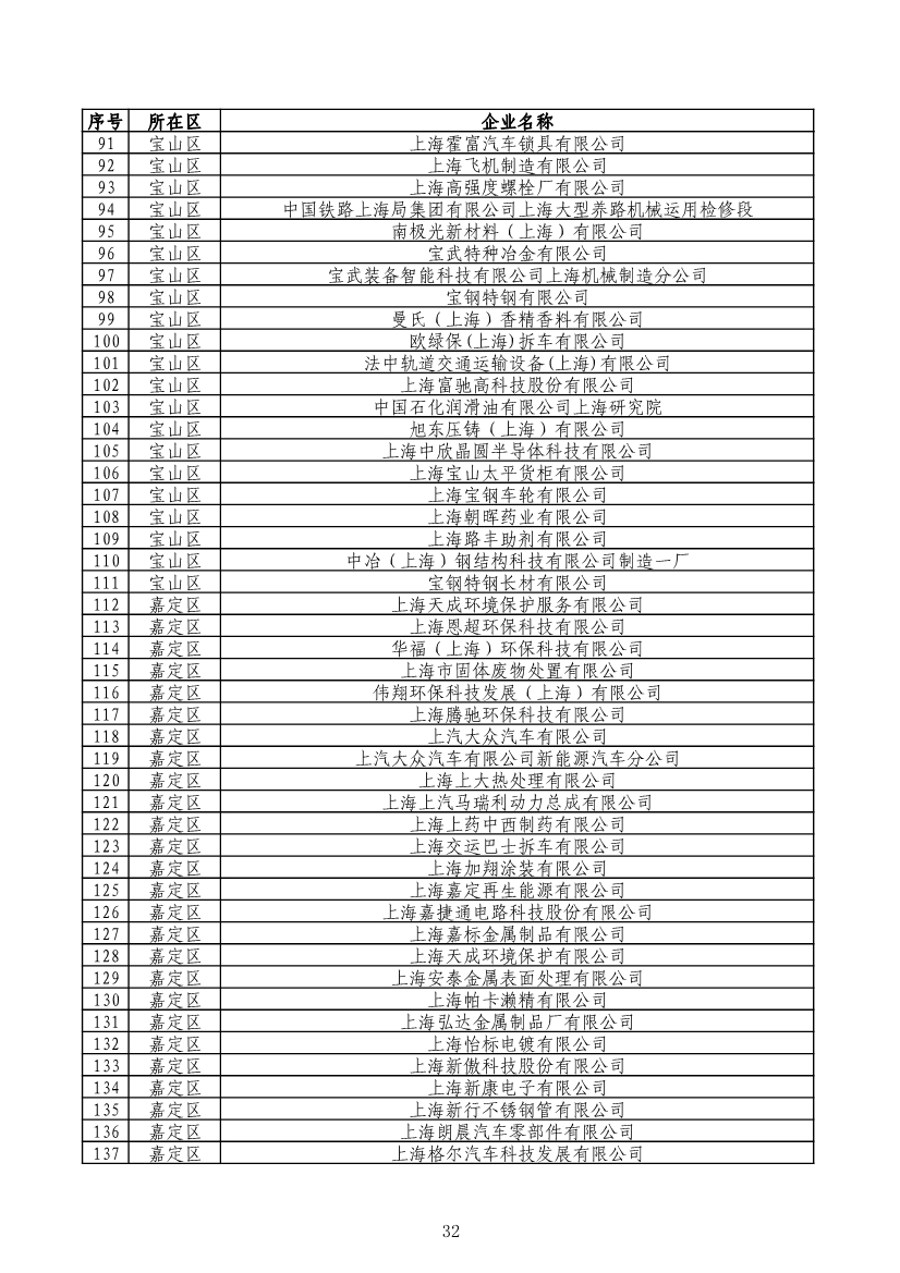 062914493920_0e4d6df8425afefc3b4fe0bf4b7dc2af2_33.Jpeg