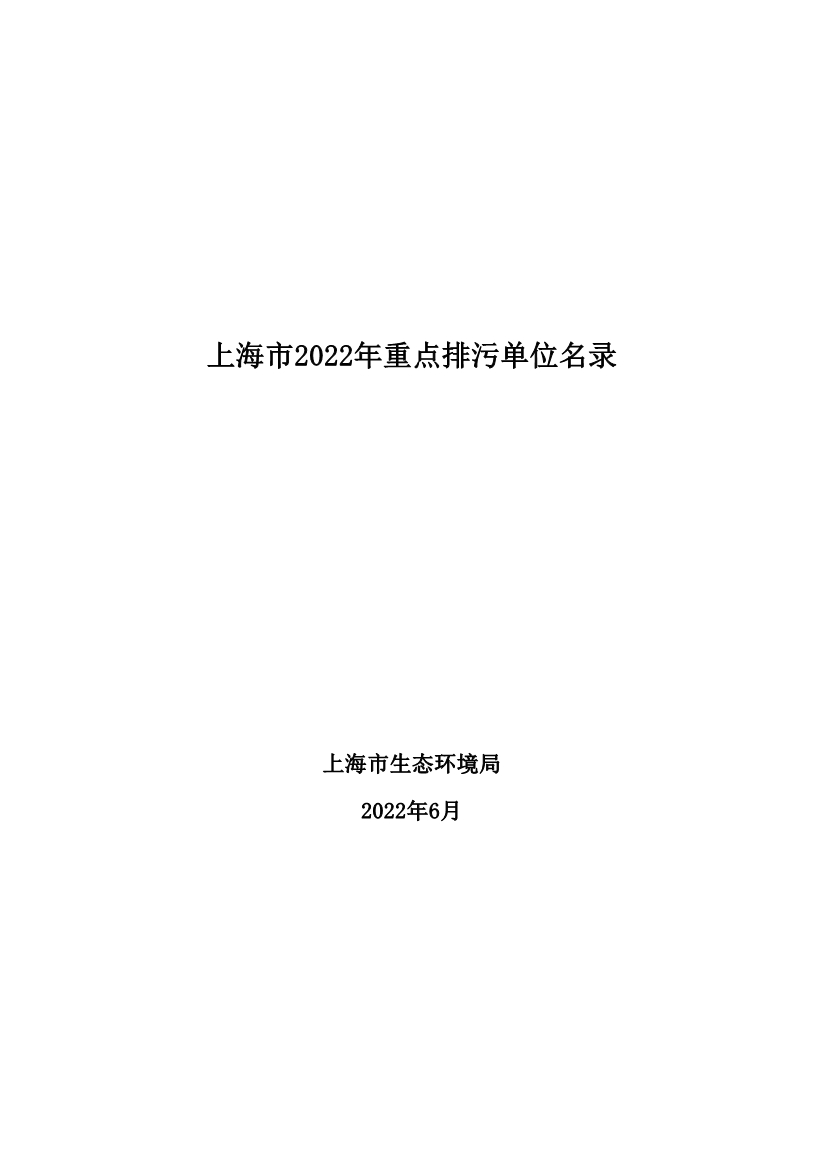 062914493920_0e4d6df8425afefc3b4fe0bf4b7dc2af2_1.Jpeg