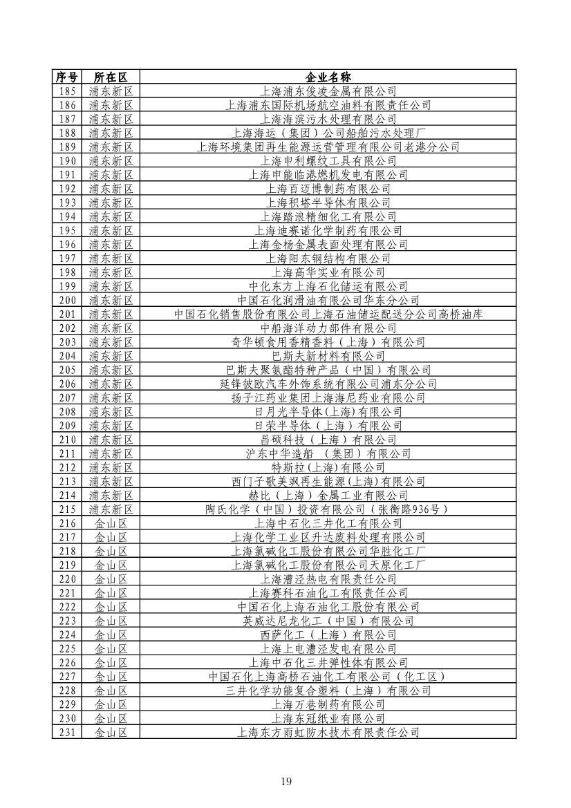 062914493920_0e4d6df8425afefc3b4fe0bf4b7dc2af2_20.Jpeg