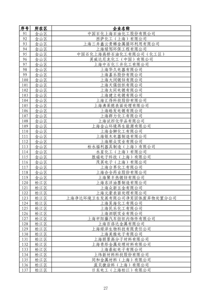 062914493920_0e4d6df8425afefc3b4fe0bf4b7dc2af2_28.Jpeg