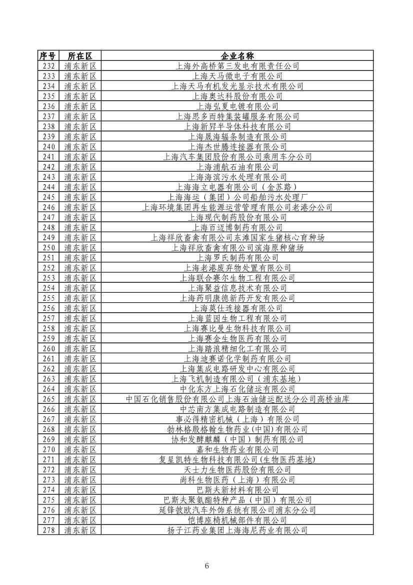 062914493920_0e4d6df8425afefc3b4fe0bf4b7dc2af2_7.Jpeg