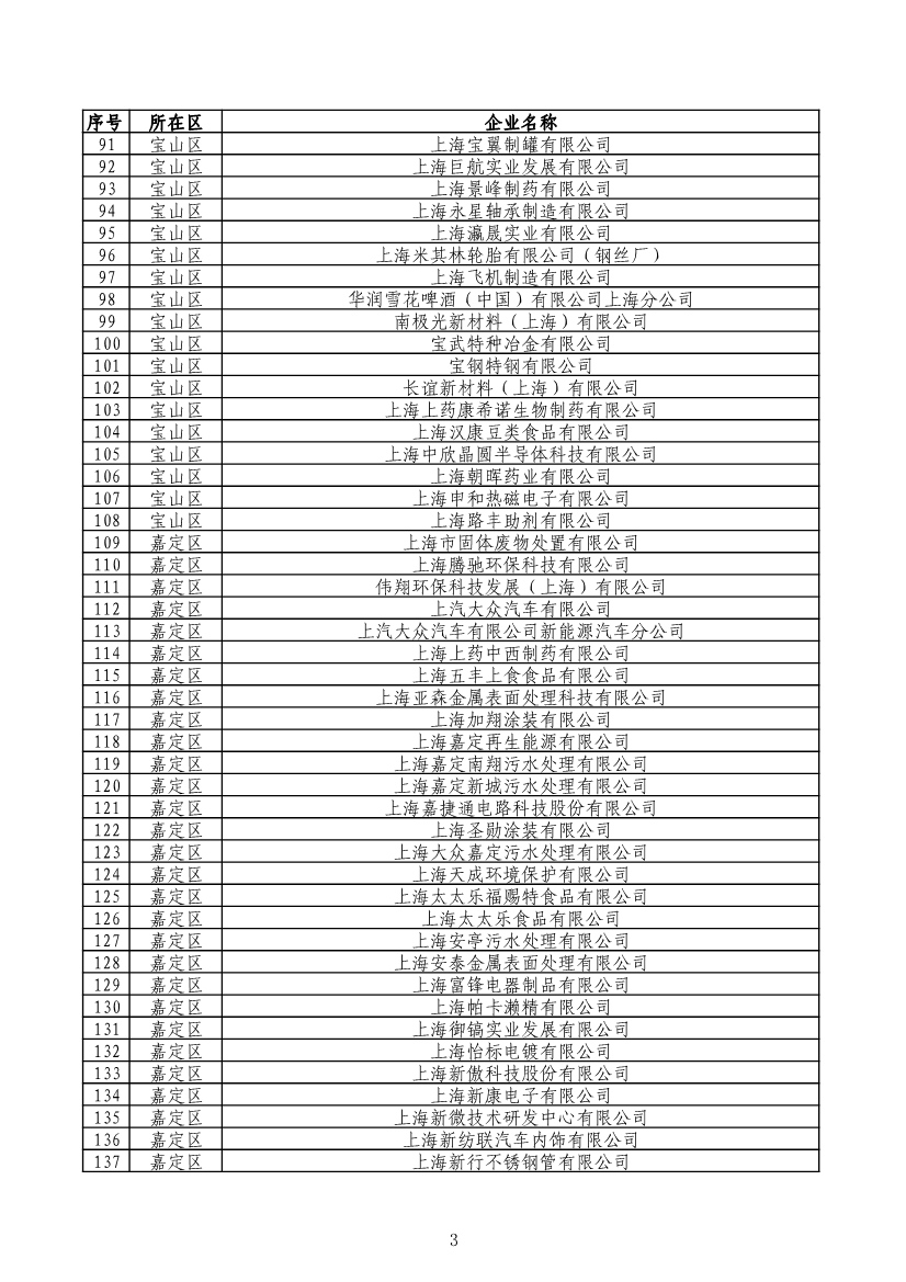 062914493920_0e4d6df8425afefc3b4fe0bf4b7dc2af2_4.Jpeg