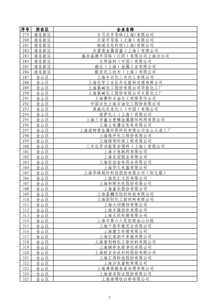 062914493920_0e4d6df8425afefc3b4fe0bf4b7dc2af2_8.Jpeg